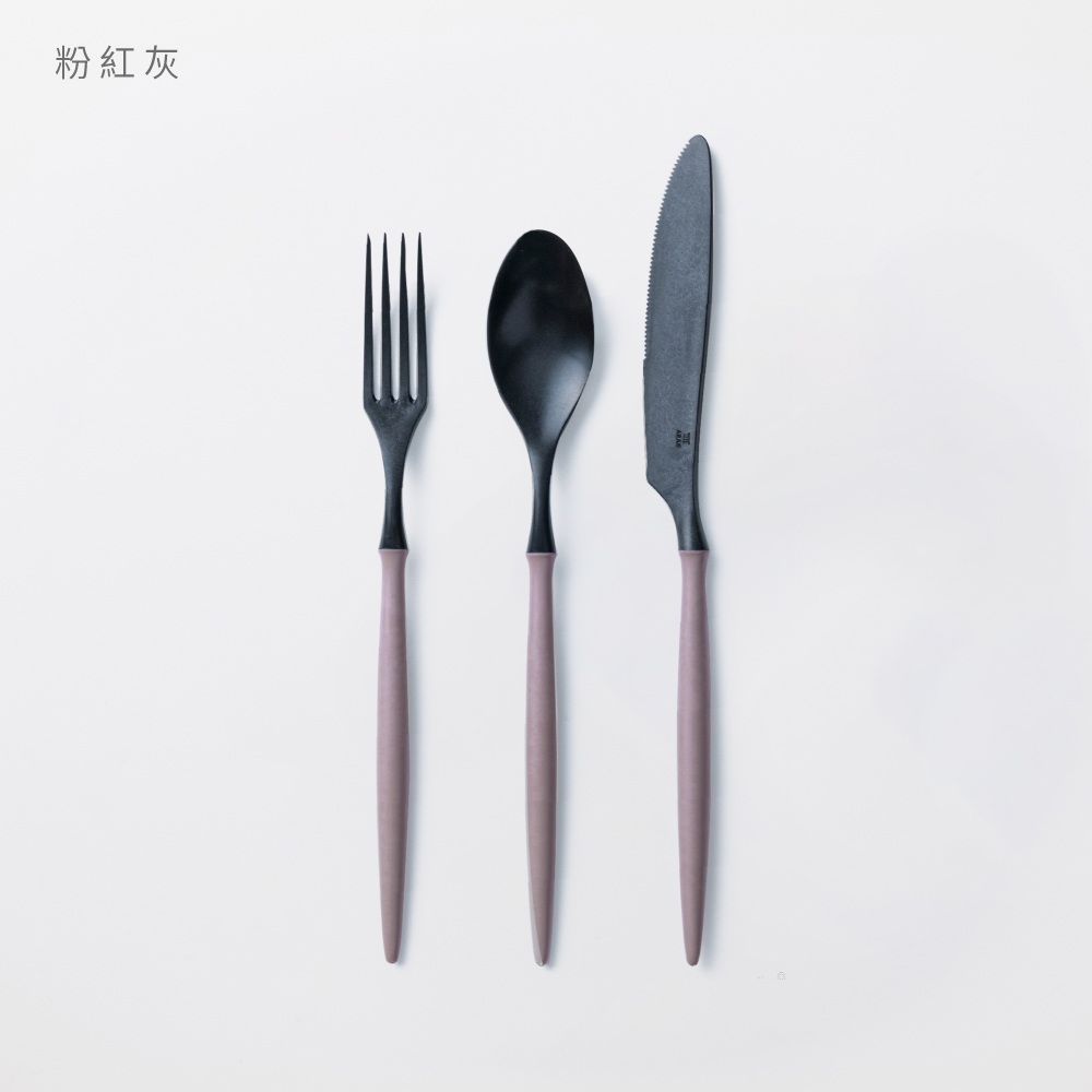 ARAS CUTLERY SET 刀叉匙餐具組